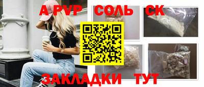 трава Аргун
