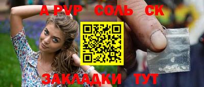 дурь Апшеронск