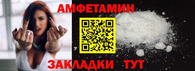 трава Аргун