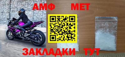 трава Аргун