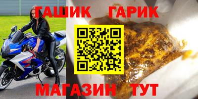 шишки Апрелевка