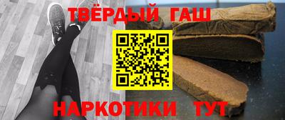 трава Аргун