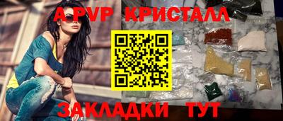 хмурый Апрелевка