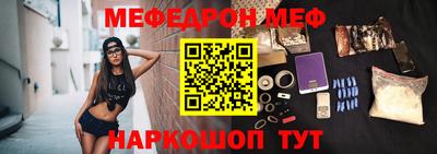 трава Аргун