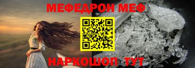 соль ск Апшеронск
