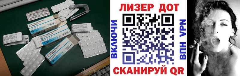 купить ссылка на мегу вход даркнет как зайти Балашиха ЛСД экстази кислота