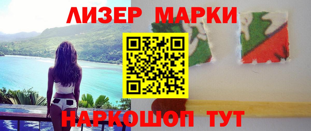 Лсд 25 экстази кислота  Балашиха  Лсд 25 экстази кислота 