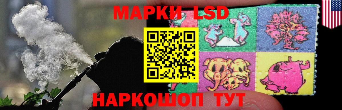 Лсд 25 экстази ecstasy Балашиха