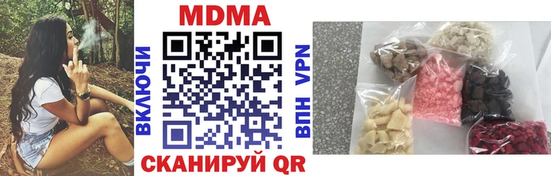 дарнет шоп  MEGA ссылка  МДМА молли  Балашиха 