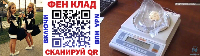 Метамфетамин мет  Балашиха 