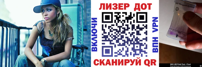 где купить   Балашиха  Марки N-bome 1,5мг 