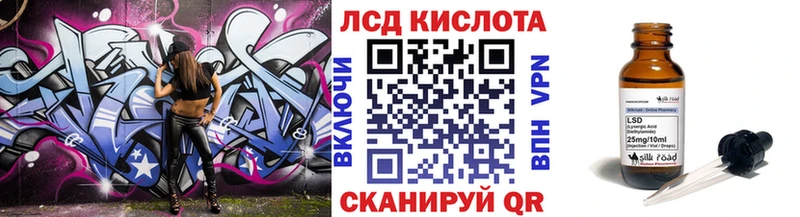 Марки 25I-NBOMe 1500мкг Балашиха