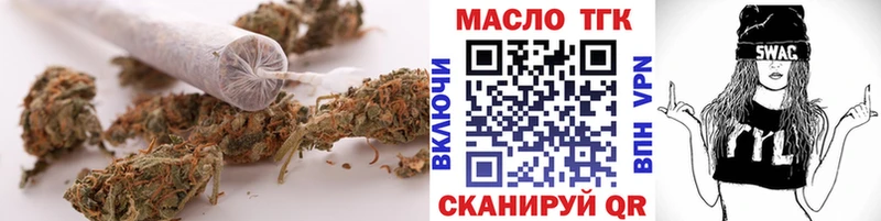 Дистиллят ТГК вейп с тгк  Балашиха 