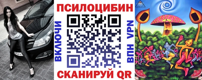 Псилоцибиновые грибы Magic Shrooms  KRAKEN зеркало  Балашиха  это официальный сайт  купить наркотики цена 