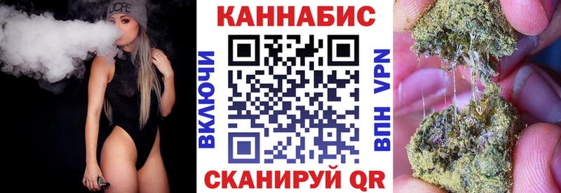 Конопля OG Kush  Балашиха 