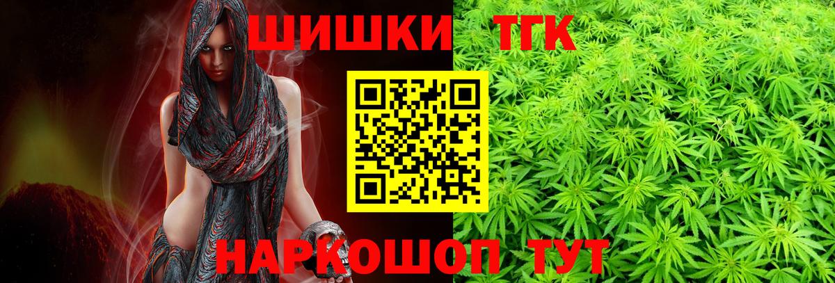 Марихуана SATIVA & INDICA  Бошки Шишки семена  Балашиха 