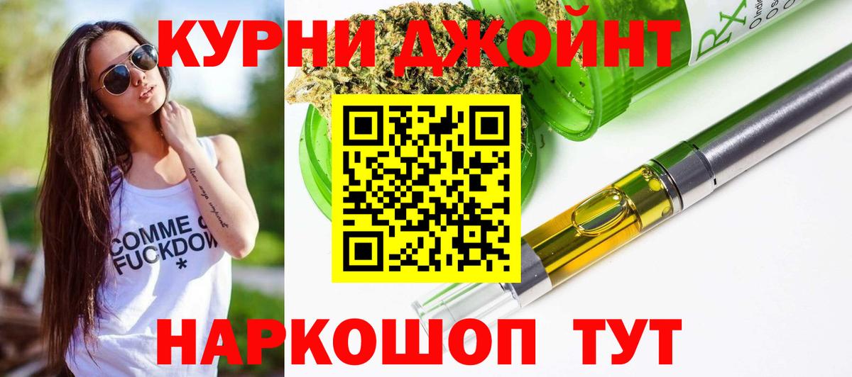 Каннабис MAZAR Балашиха